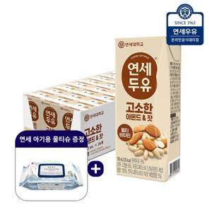 연세두유 아몬드 잣 두유 190ml x 24팩 + 연세 아기용 물티슈 1팩 증정