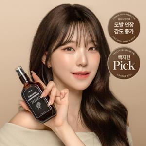 아르간 오일 헤어 퍼퓸 에센스 100ml 05.스칼렛 (블랙커런트플로럴)