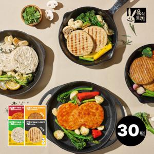 육식토끼 닭가슴살 스테이크 100g 30팩 골라담기(15+15)