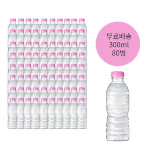 아이시스8.0 에코 300ml80펫 / 물 / 생수 / 관공서 / 기관 / 학교 / 소용량