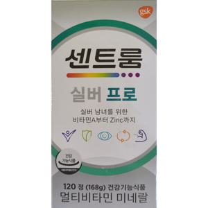 센트룸 실버프로 120정 멀티비타민 센트룸 실버프로 120정 멀티비타민