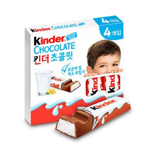 킨더 초콜릿 T4 50g