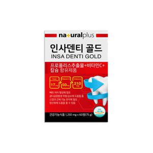 내츄럴플러스 인사덴티 골드 1250mg x 60정 1개/mj