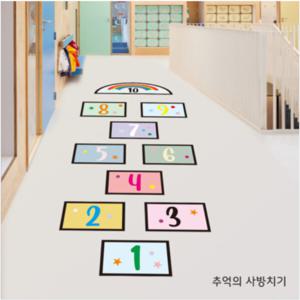 사방치기 바닥스티커 놀이방 인테리어 어린이방 방꾸미기 3만원이상 구매시 사은품증정