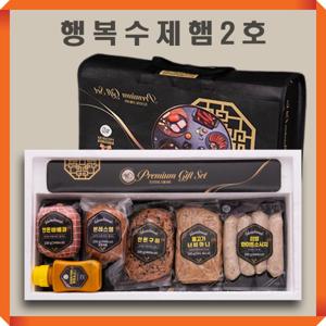 프리미엄 수제햄선물세트 떡갈비 스테이크 설 추석 명절선물 햇살푸드 행복담은2호