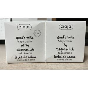 지아자 산양유 나이트크림 50ml 1+1 (총2개) 정식수입통관