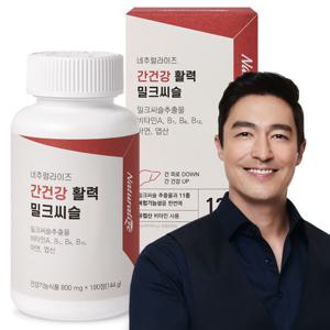 (총 6개월분) 밀크씨슬 간건강 활력 밀크시슬 비타민B 엽산 아연  1박스 (소비기한 : 25-07-19) 임박특가