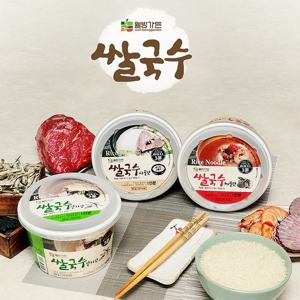 웰빙가든 국산 쌀국수 해물 멸치 두가지맛10개 한박스