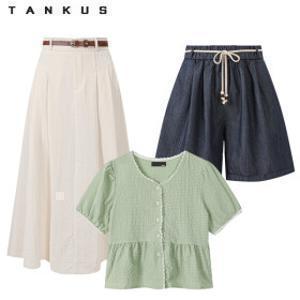(20%쿠폰) BNX 탱커스 썸머 스타일링 단독 인하 오픈