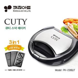 키친아트 큐티 와플메이커 교체용플레이트(PK-2368JT)