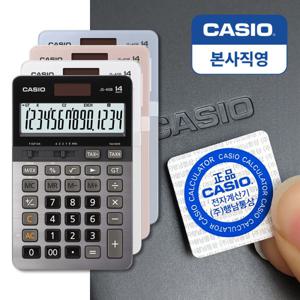 본사직영 카시오 JS-40B 일반용 계산기