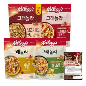켈로그 그래놀라 시리얼 500G  4종 1+1+1 총 3팩 골라담기(현미/통귀리/넛츠앤씨드/크랜베리) + 50g
