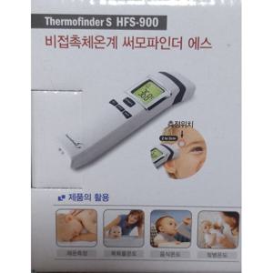 휴비딕 비접촉식 체온계 HFS-900 디지털샵