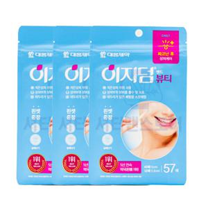 대웅제약 이지덤뷰티 대용량 57매입 X3개 약국용 여드름 뾰루지 작은상처 분비물 흡수보호