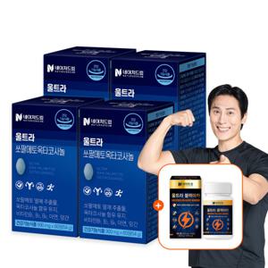 울트라 쏘팔메토 옥타코사놀 900mg 60정 4박스+블랙마카 1박스  증정/전립선건강/로르산/아연/아르기닌