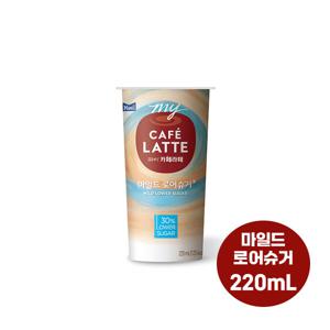 매일유업 마이카페라떼 마일드 로어슈거 220ml X20컵/green패키지/뚜껑빨대OUT/무료배송