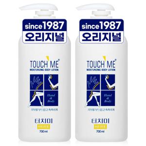 터치미 바디로션 모이스처라이징 고보습 대용량 바디크림 700ml 2개