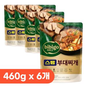 비비고 비비고 스팸 부대찌개 460g 6개