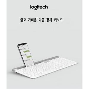 로지텍 K580 슬림 멀티 블루투스 키보드 블랙/ 화이트 118166