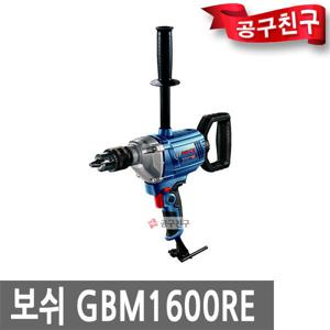 보쉬 GBM1600RE 전기드릴믹서 혼합 믹서드릴 시멘트 믹서 GBM1600RE