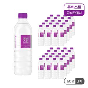 프리미엄 몽베스트 생수 500mLx60입 5년 연속 ITI 3Stars 수상