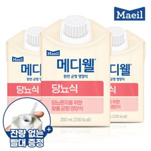 뉴트리웰 당뇨식 (195ml X 24팩) 균형영양식 (리뉴얼)200ml x 30팩
