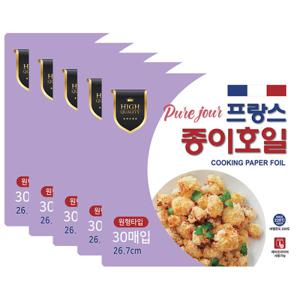 프랑스원단 종이호일 원형 30매x5팩(총150매)
