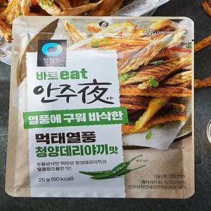 (현대백화점)청정원 안주야 먹태열풍 청양데리아끼맛 25G