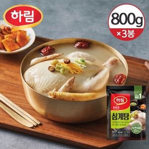 냉동 하림 삼계탕 800g 3봉