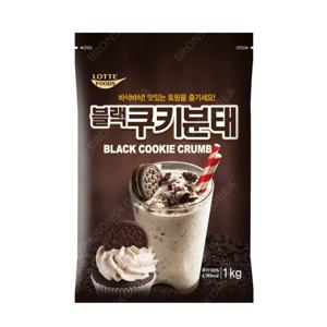 오레오 빙수 음료 토핑 재료/ 롯데 쿠키 블랙분태 1kg