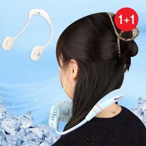 까사맘 플라이스 넥밴드 휴대용 선풍기 화이트+블루 목선풍기 목풍기 넥풍기 무선선풍기 1+1 여름 휴가