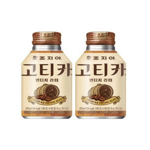 커피음료 조지아 조지아커피 캔커피음료 고티카 빈티지 라떼 270MLx24캔 커피도매