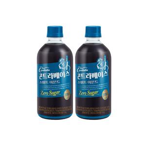 롯데 칸타타 콘트라베이스 스위트아몬드 500ml 12개 커피캔 커피음료 업소용도매음료