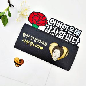어버이날 이벤트 선물 용돈 현금 봉투 카네이션 문구 카드 토퍼 봉투(용돈박스 현금박스 꽃 꽃다발 대체)