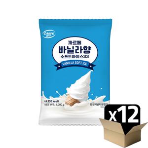 대호식품 까르페 바닐라향 소프트 아이스크림 파우더 1kg / 12봉 (1박스) 시원한 여름에 필수템인 바닐라