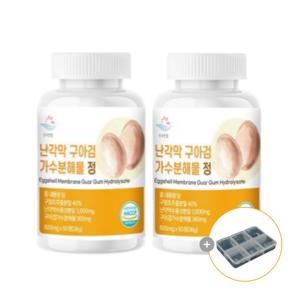 난각막 구아검 가수분해물 구절초 보스웰리아 난간막 2병(4개월분) + 알약 케이스 증정