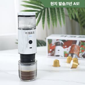 카코프프 2 IN 1 무선 휴대용 캡슐커피머신 네스프레소 호환 미니 커피머신 최고의 캠핑 휴대용 커피 머신