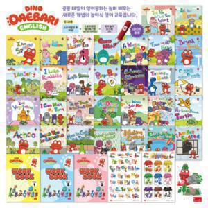(봄이아트북스) 대발이 ENGLISH 영어동화 전35종 (세이펜호환/별매)