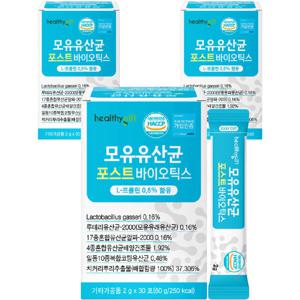 모유유산균 포스트바이오틱스 락토바실러 30포 3개월분 할인가