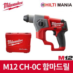 밀워키 M12 CH-0C 충전해머드릴 12V SDS-Plus 베어툴