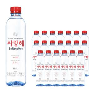 깊은바다 해양심층수 사랑해 경도300 500ml 20개