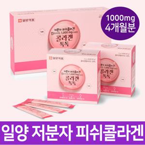 일양약품 저분자 피쉬콜라겐 120캡슐