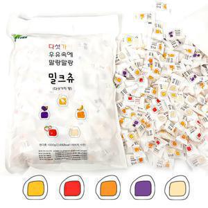 하오리위안 밀크츄 (믹스 1000g) x 1봉