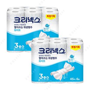 스카트 빨아쓰는 행주타월 블루 45매 6롤 2개 / 레벨3 / 크리넥스 위생행주