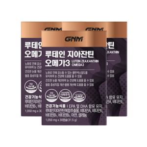 GNM자연의품격 루테인 지아잔틴 오메가3 30캡슐 3개