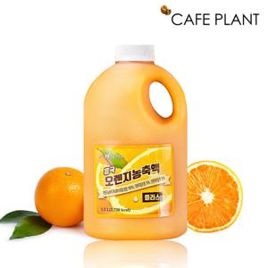 흥국 오렌지 농축액 1.5L 에이드 베이스 스무디