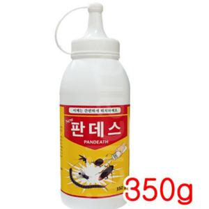 분제살충제 350g 신상품 판데스 지네약 해충퇴치 인기 지네약