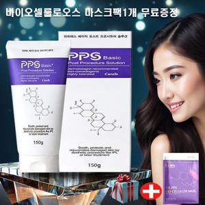 케어이즈 PPS 크림  재생크림 피부진정 150g 본사직배송 셀룰로오스 마스크 1매 무상증정