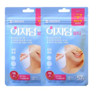 여드름 짜고난 후 상처케어 스팟제형 대웅제약 이지덤밴드 뷰티 57매 x 2개