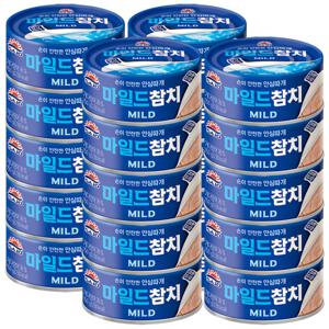 사조 마일드 참치 150g x 20개 / 참치캔 통조림